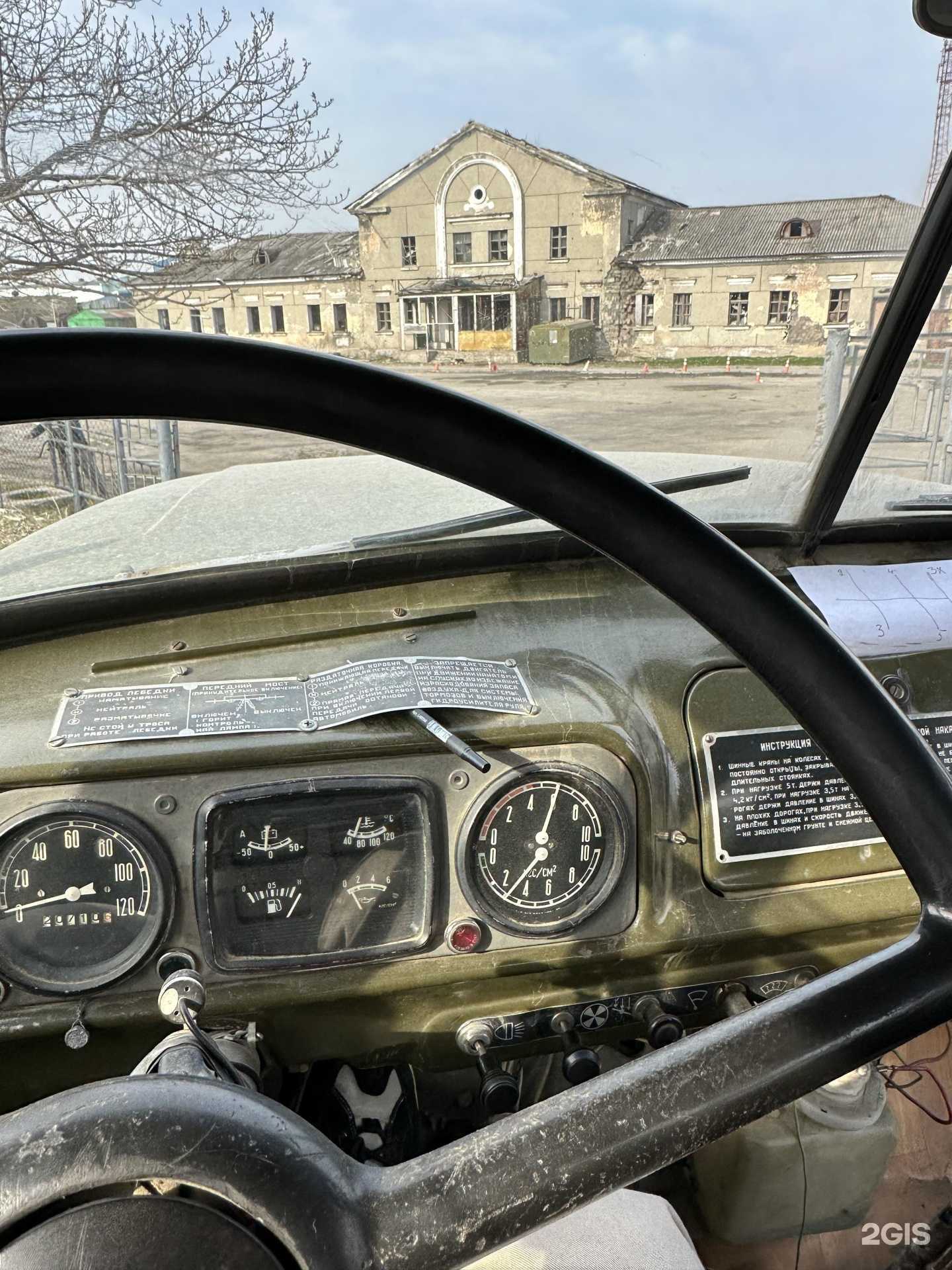 Отзывы на компанию Автошкола в г. Южно-Сахалинск c фото