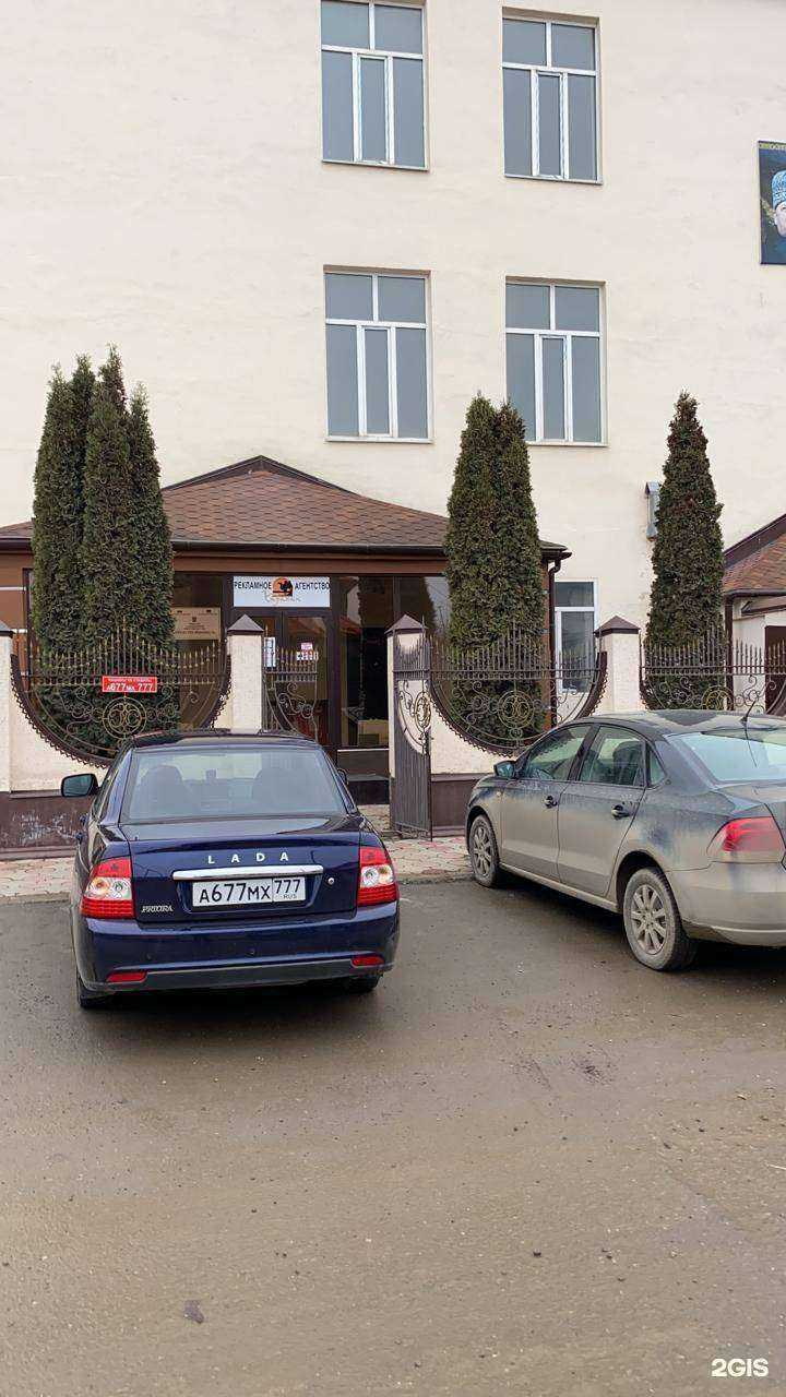 Отзывы на компанию Караван в г. Грозный c фото