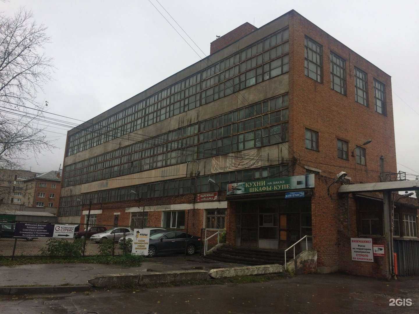 Отзывы на компанию Свой угол в Туле c фото - фотография 2 из 2