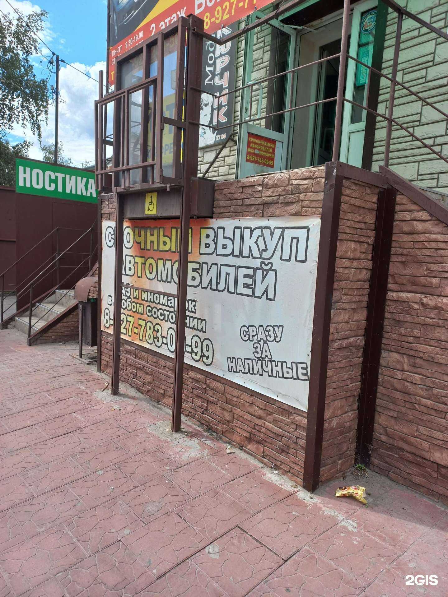 Отзывы на компанию Компания по выкупу автомобилей в Сызрани c фото