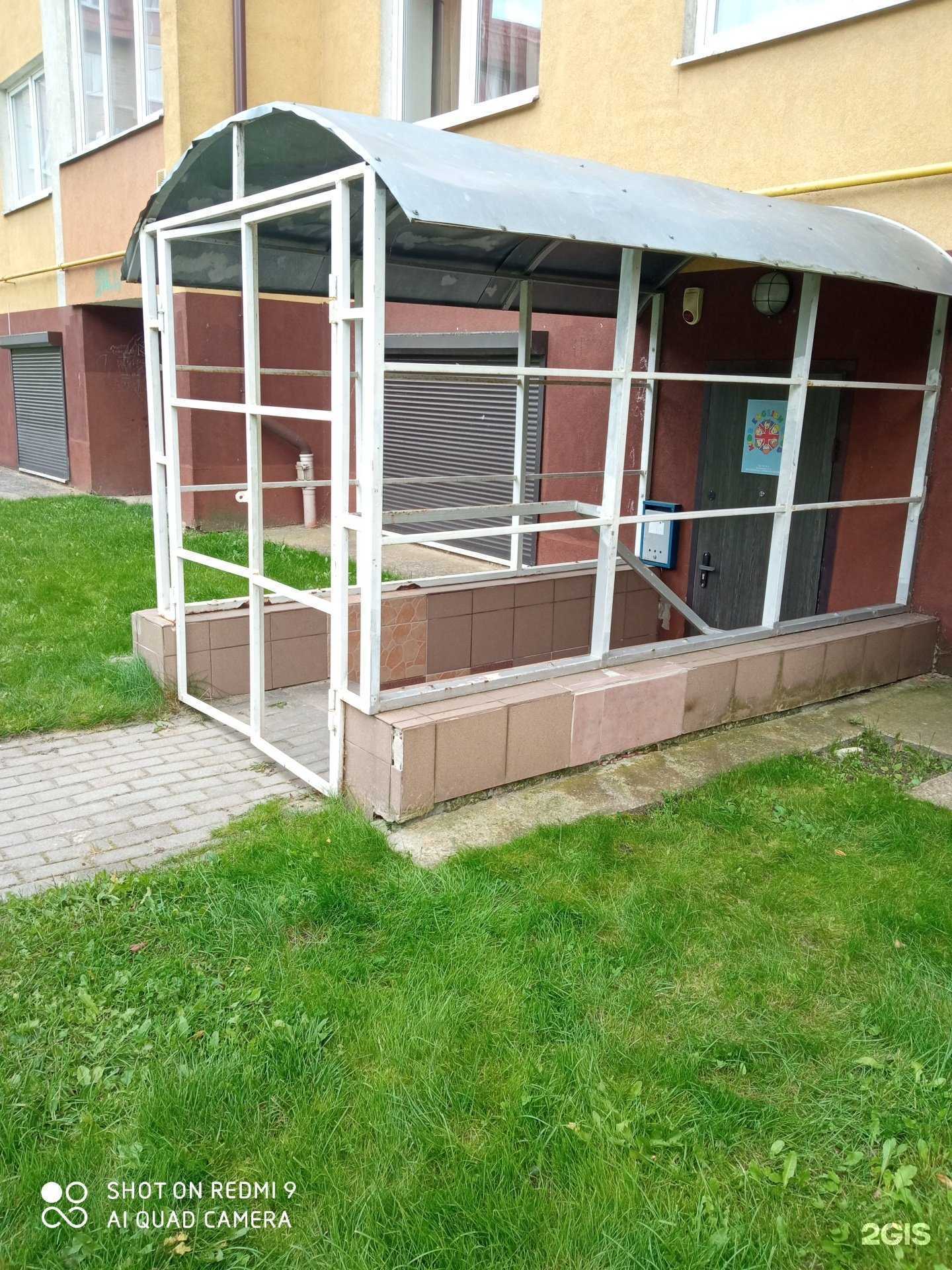 Отзывы на компанию English club в г. Калининград c фото