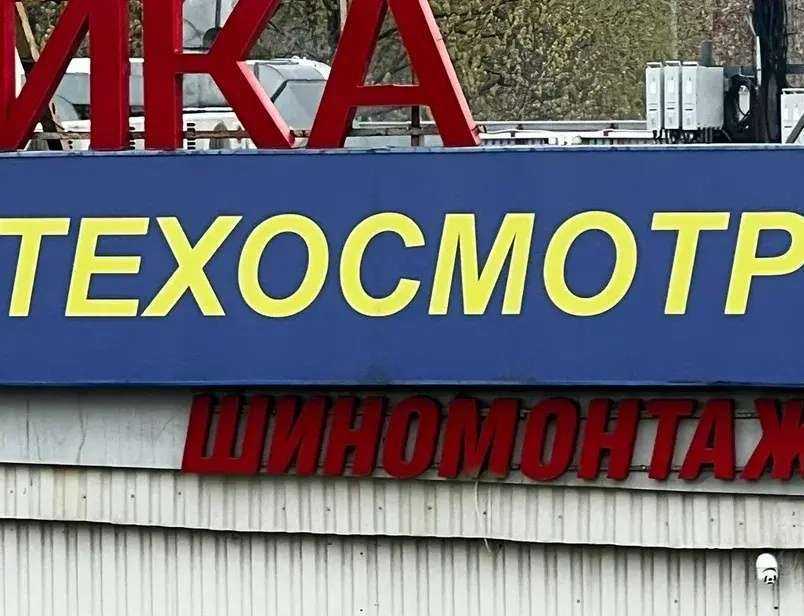 Отзывы на компанию Фильтр в Раменском c фото