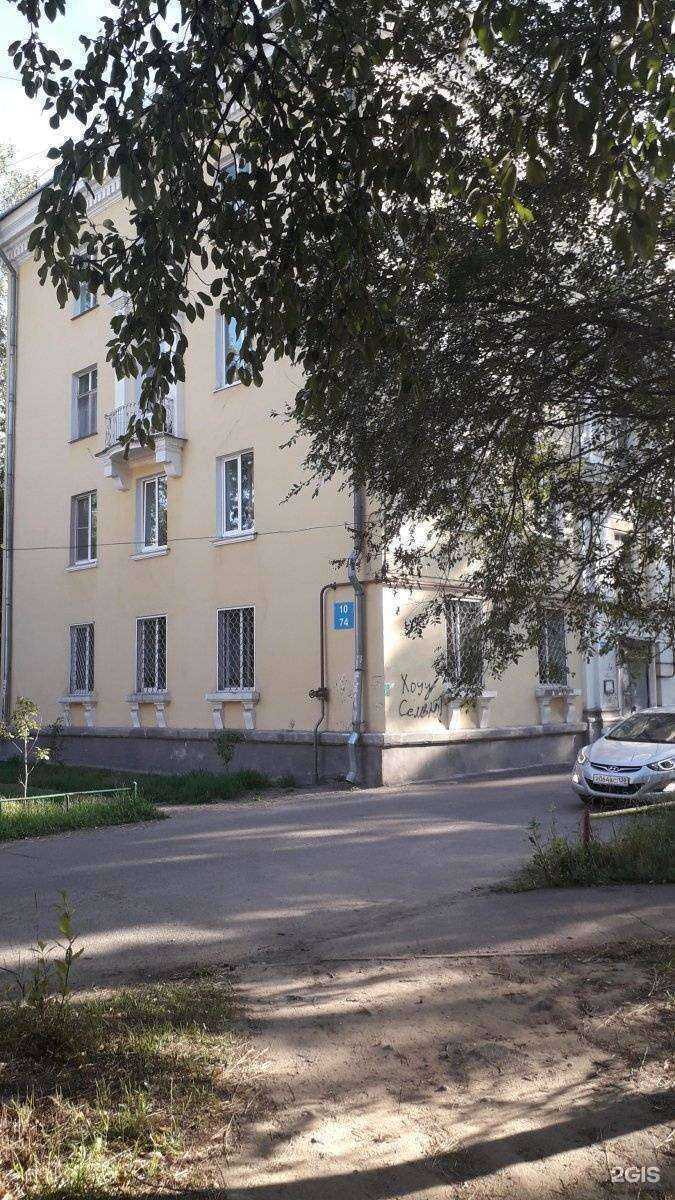 Отзывы на компанию Гармония в Ангарске c фото - фотография 2 из 2