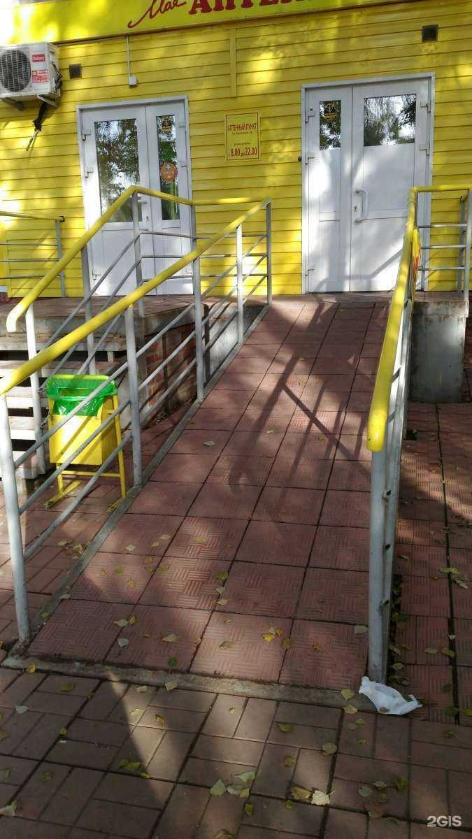 Отзывы на компанию Моя аптека в Новосибирске c фото