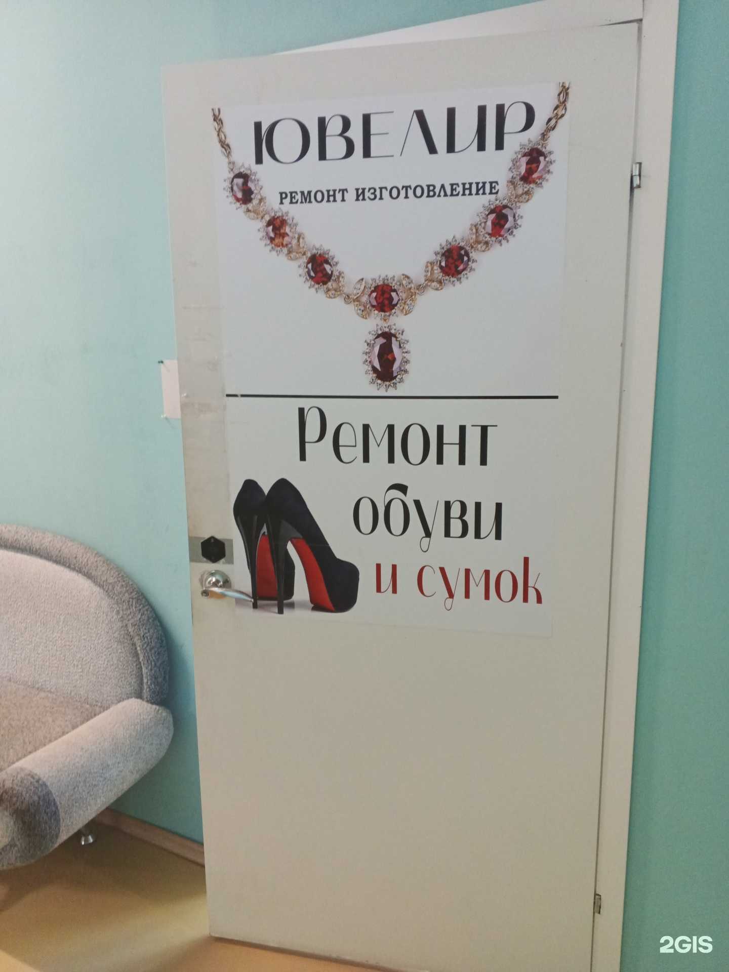 Отзывы на компанию Ювелирная мастерская в Ярославле c фото