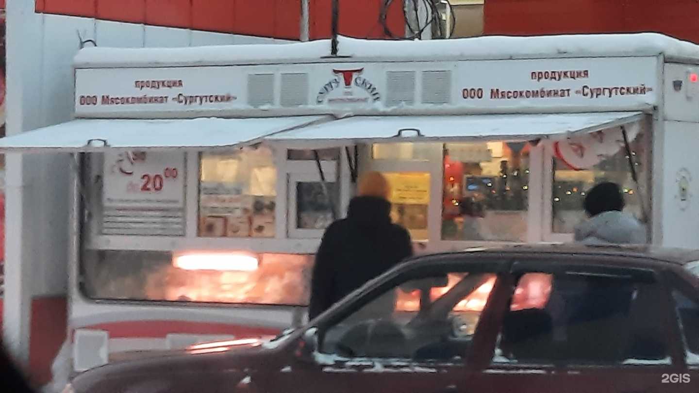 Отзывы на компанию Мясокомбинат в г. Сургут c фото