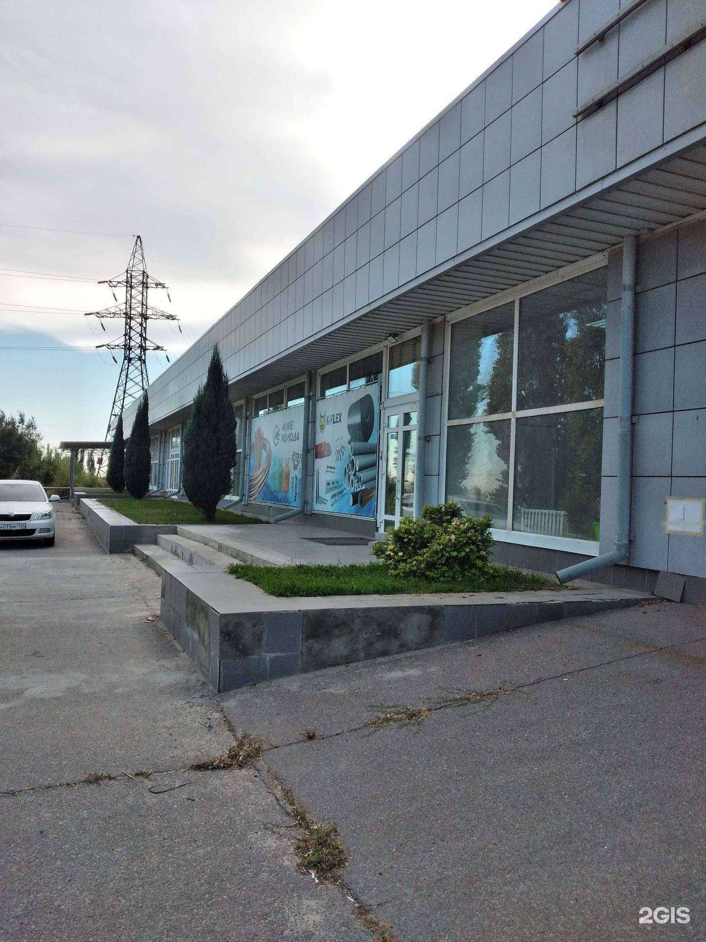 Отзывы на компанию Море холода в Волгограде c фото