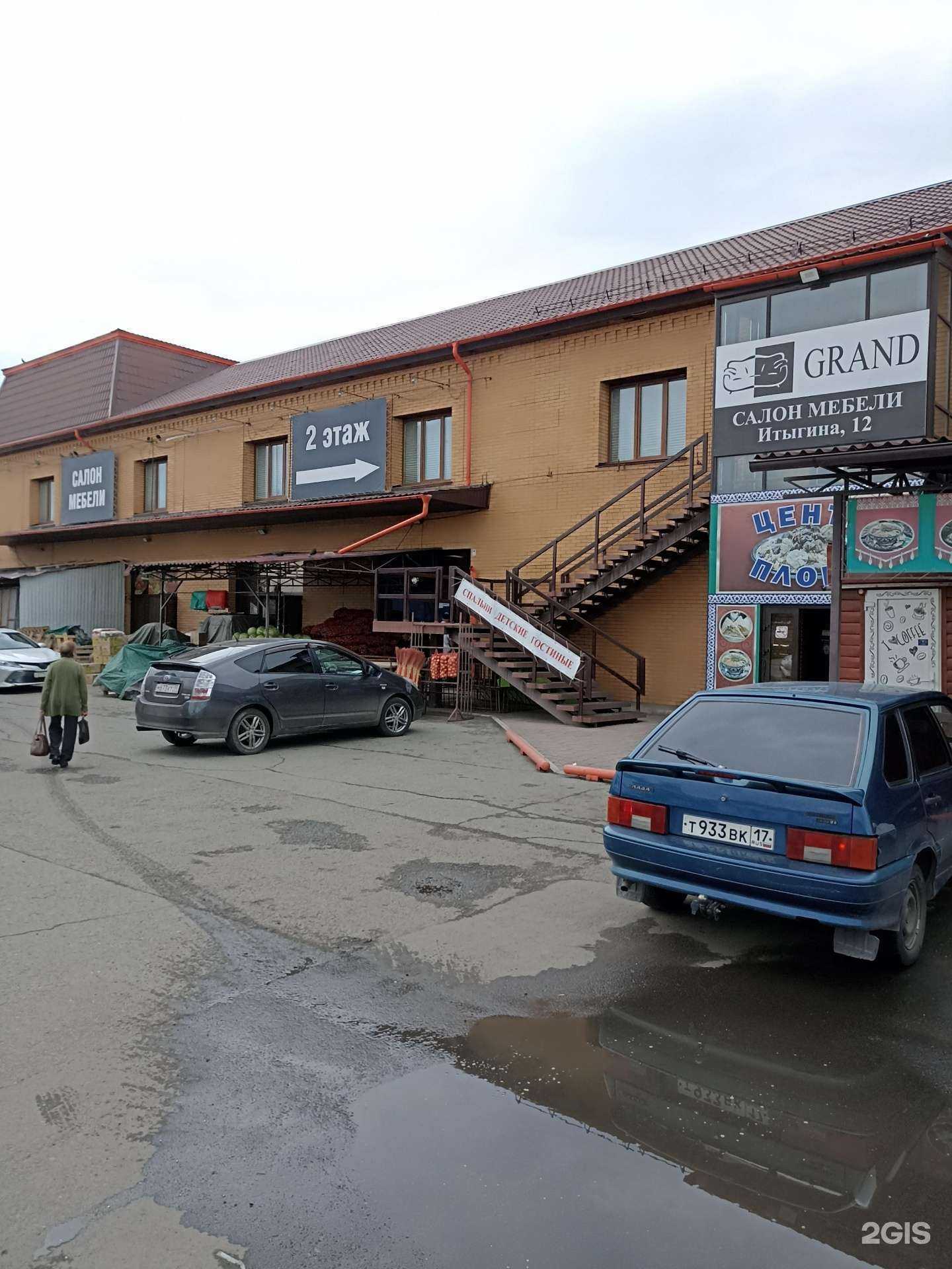 Отзывы на компанию Пловная в Абакане c фото - фотография 2 из 2