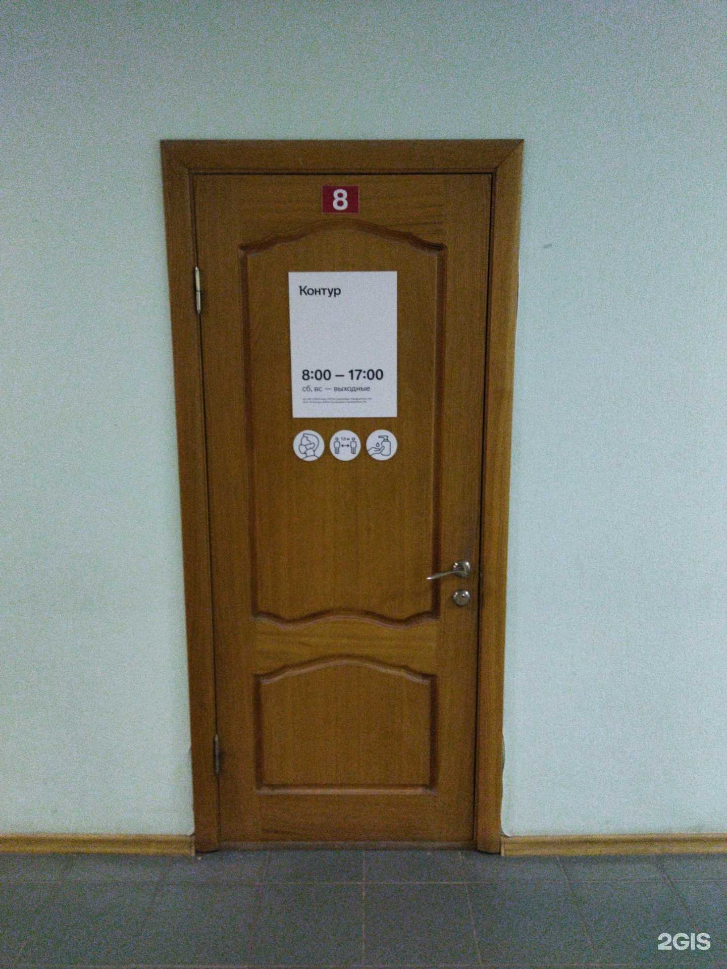 Отзывы на компанию Контур в г. Элиста c фото