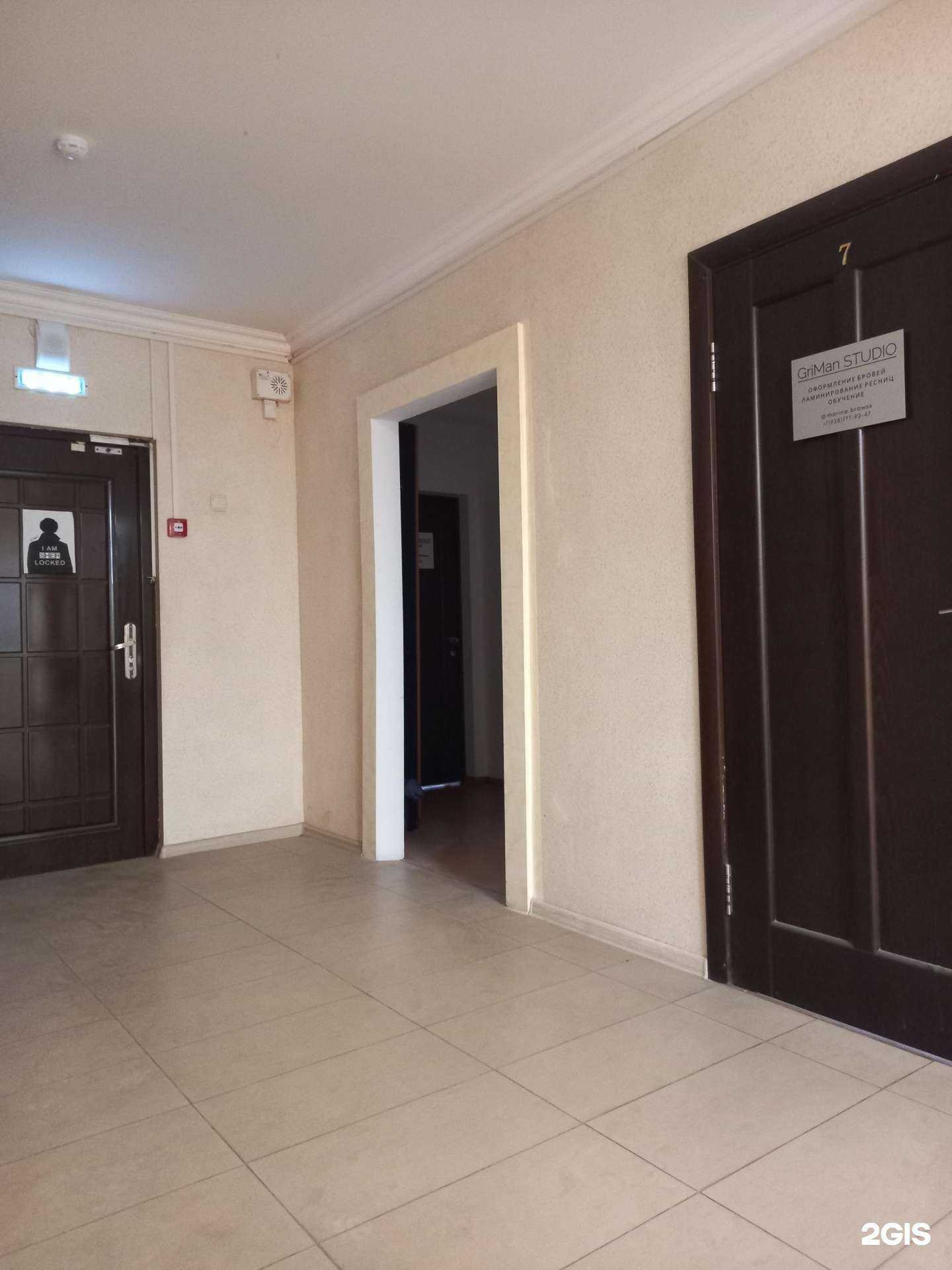 Отзывы на компанию Beauty studio by Maya Levagina в Краснодаре c фото