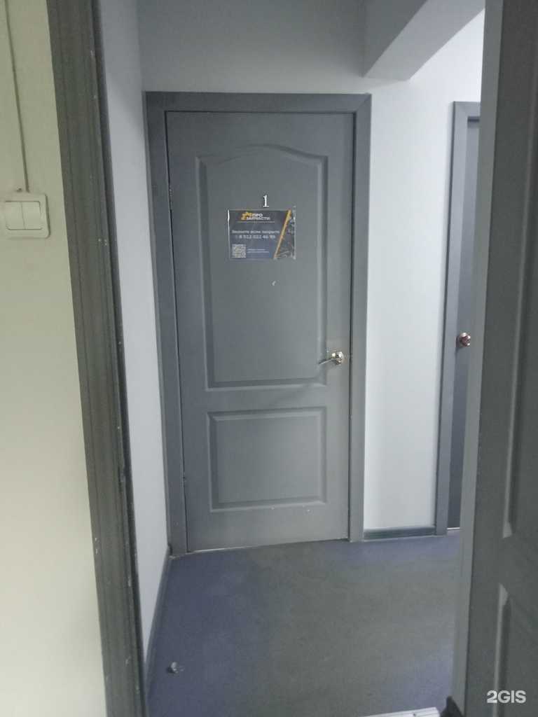 Отзывы на компанию Про Запчасти в Сарапуле c фото