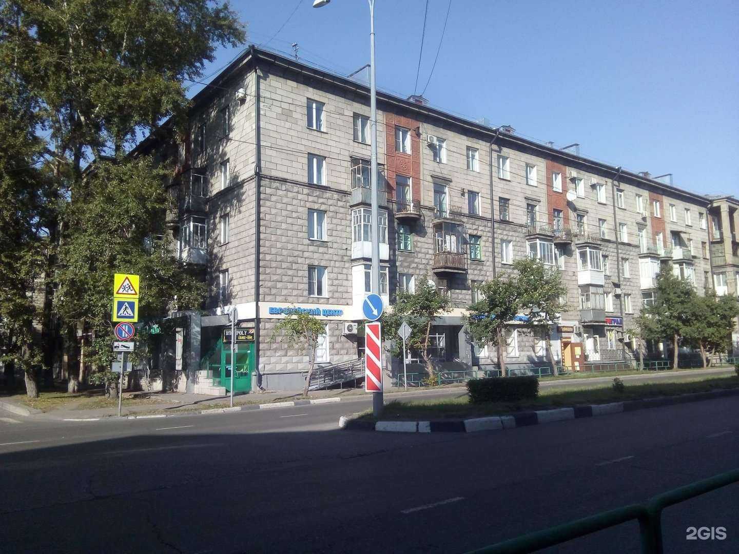 Отзывы на компанию Beauty home в Новокузнецке c фото - фотография 2 из 2