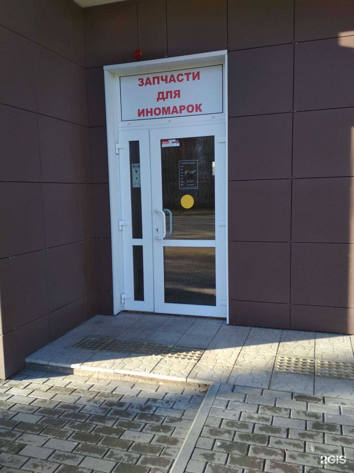 Отзывы на компанию Транстревелл в Иванове c фото