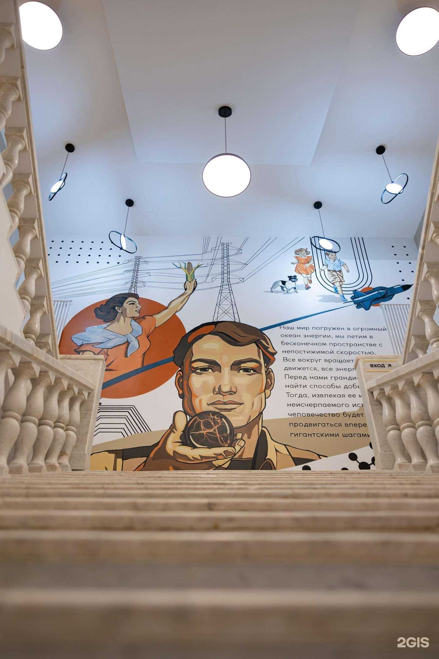 Отзывы на компанию Энергия в Рязани c фото