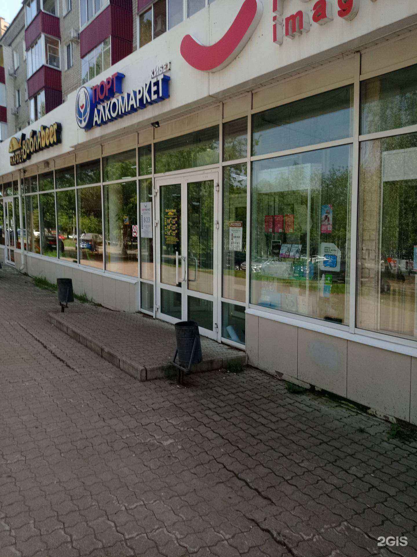 Отзывы на компанию Foteks imaging в г. Нижнекамск c фото