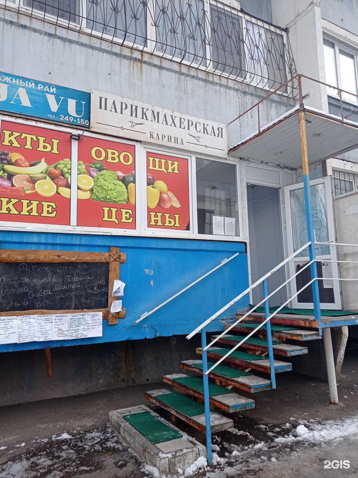 Отзывы на компанию Карина в г. Оренбург c фото