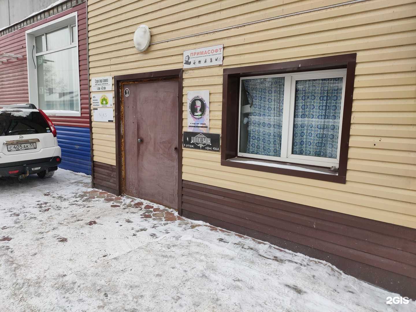 Отзывы на компанию Neostudio в Омске c фото