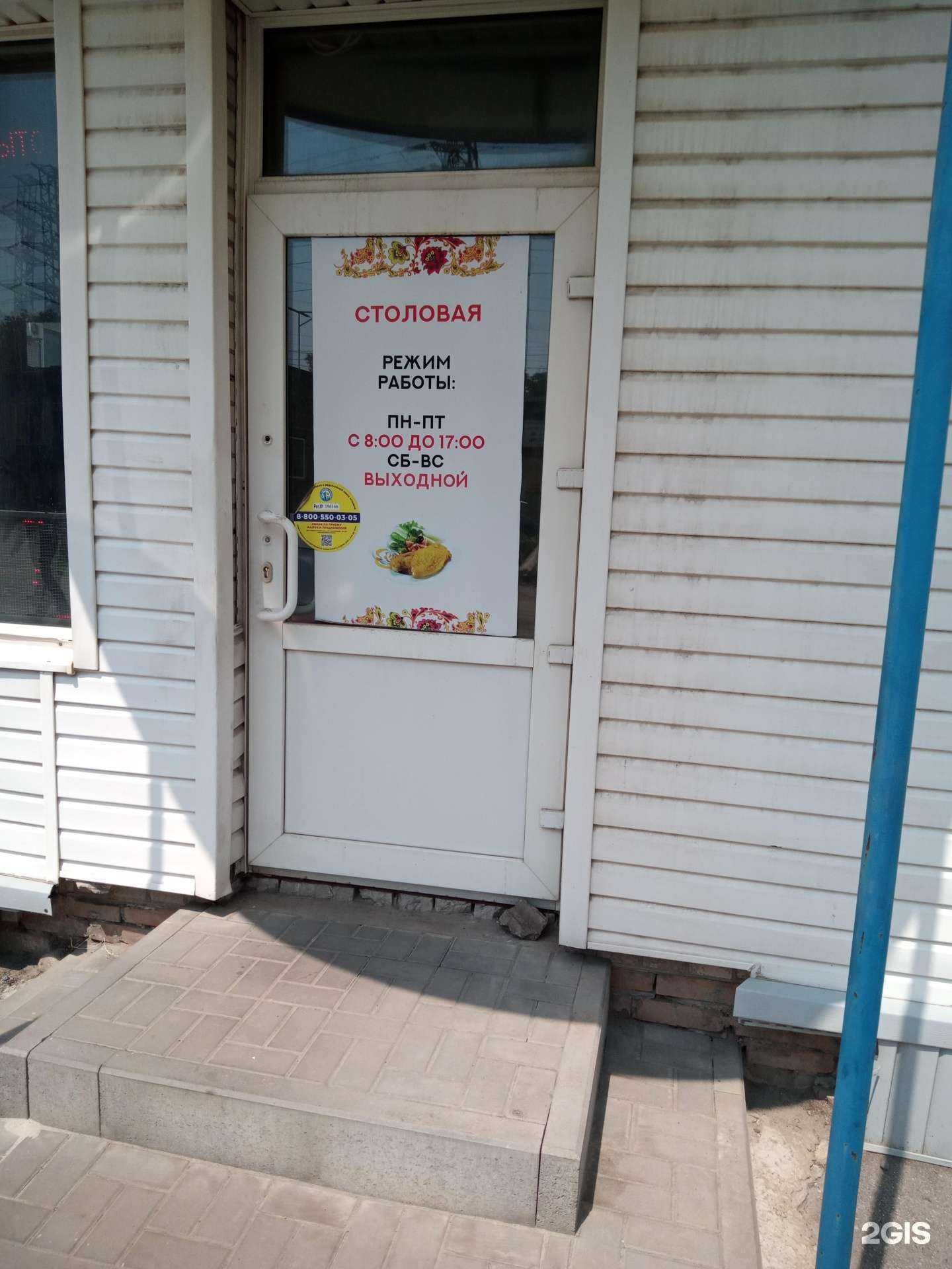 Отзывы на компанию У Галюси в г. Ростов-на-Дону c фото
