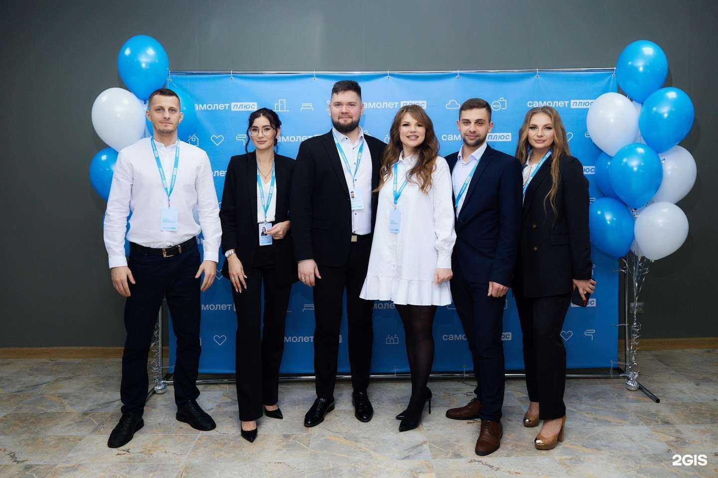 Отзывы на компанию Самолет Плюс в Мурманске c фото