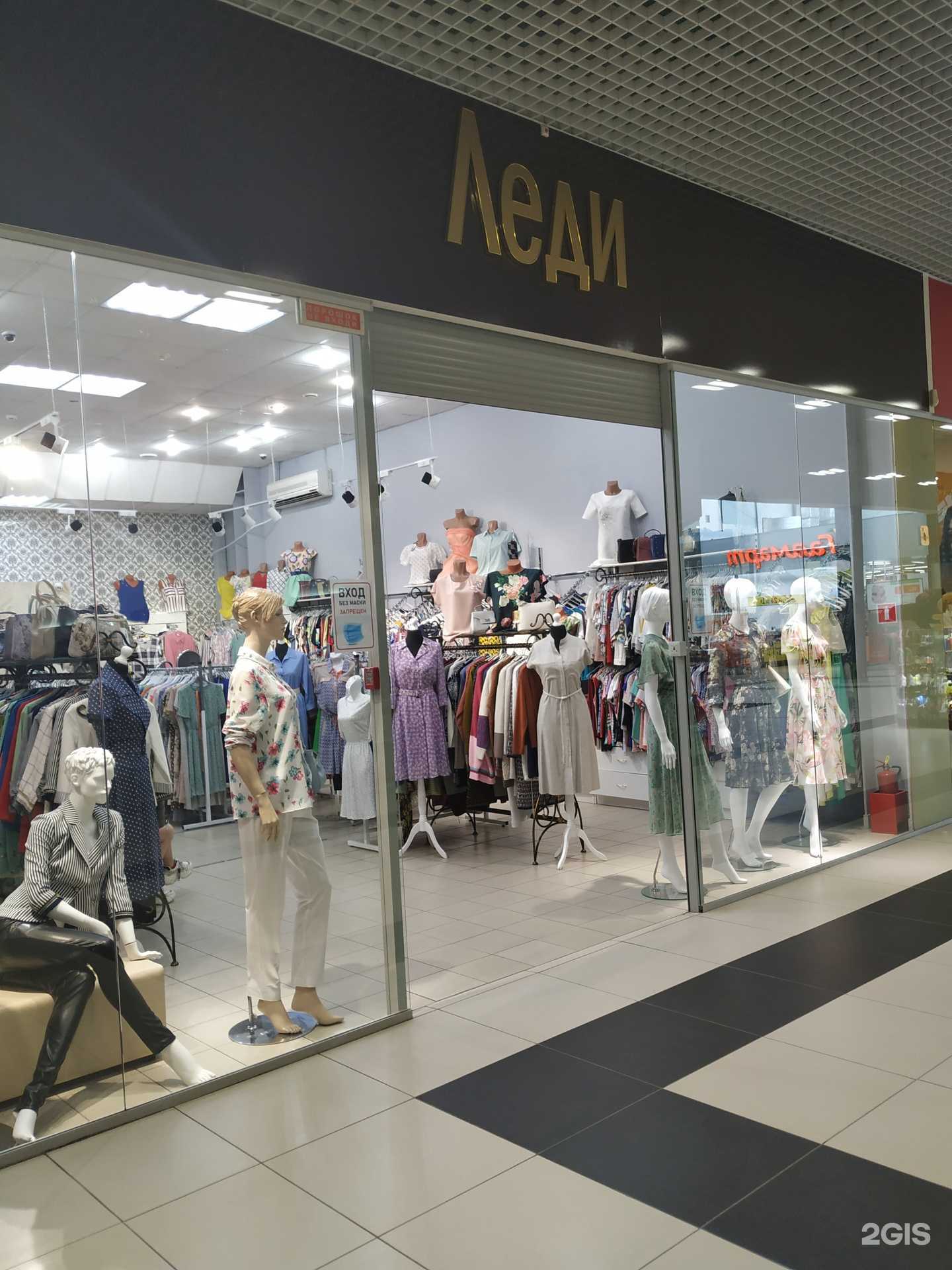 Отзывы на компанию Леди & джентльмен в г. Копейск c фото