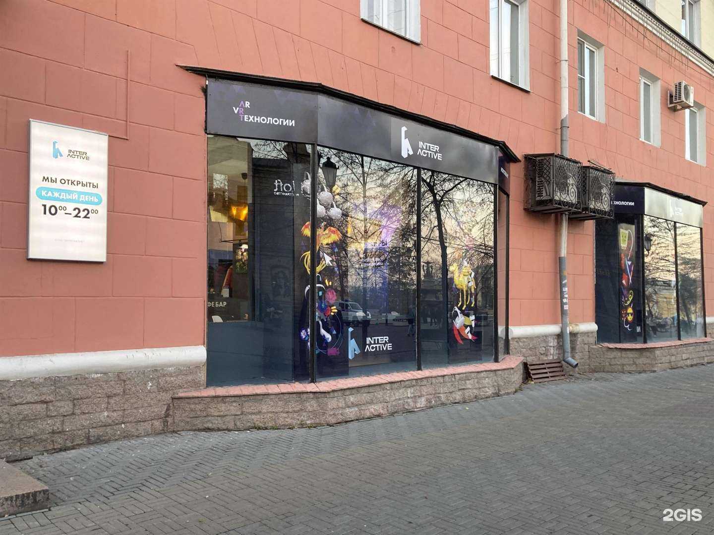 Отзывы на компанию Interactive VR в Челябинске c фото