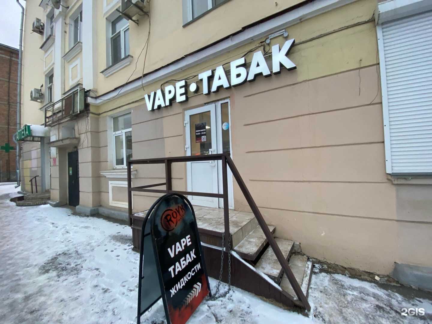 Отзывы на компанию Royk Market в г. Великие Луки c фото