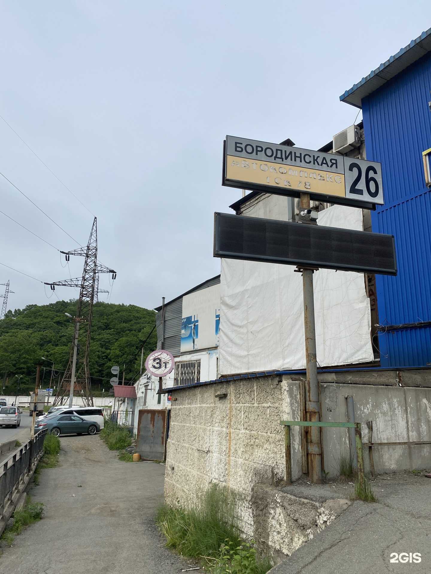 Отзывы на компанию Авторитет в Владивостоке c фото