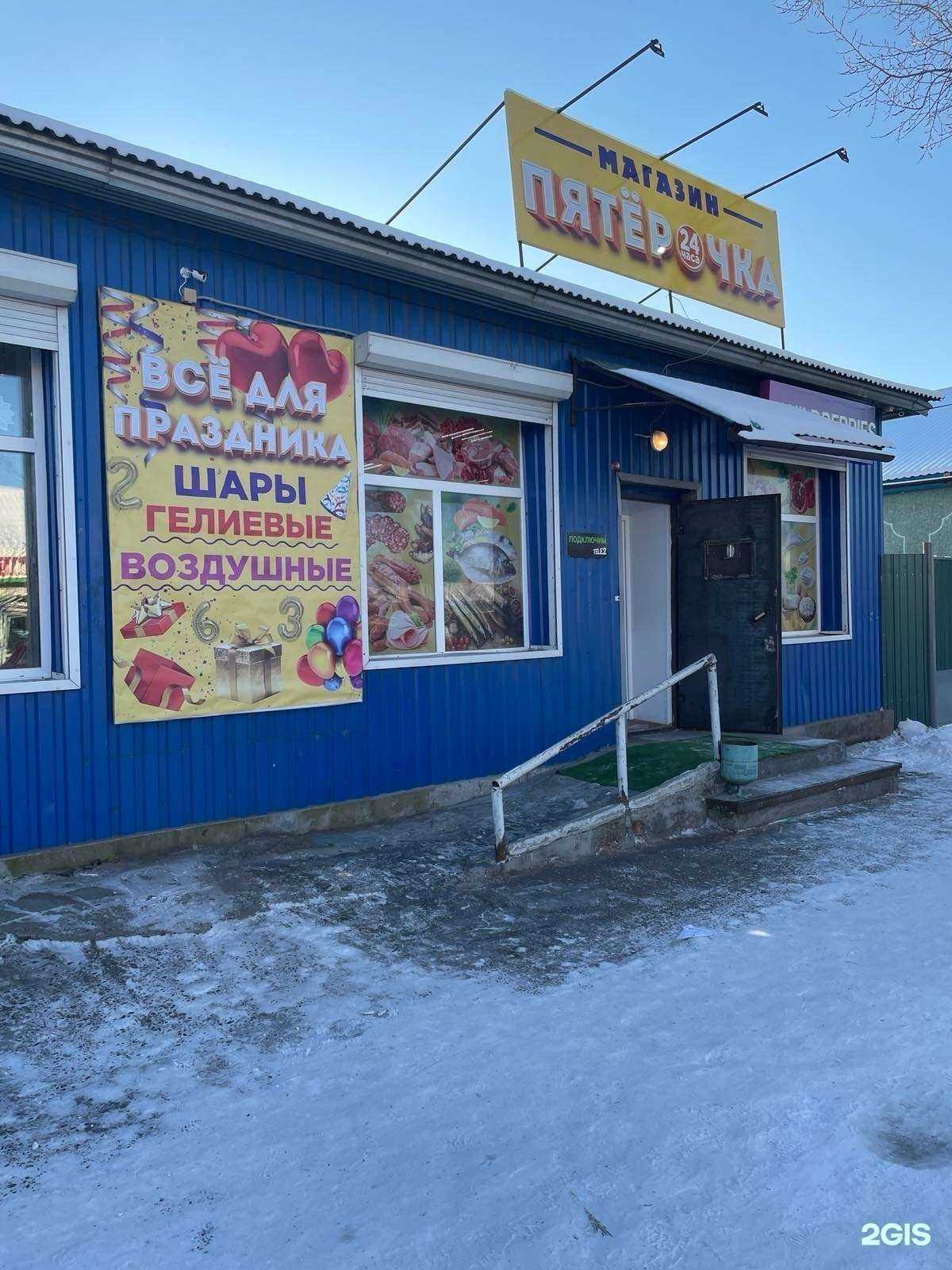 Отзывы на компанию Лотос в Улан-Удэ c фото