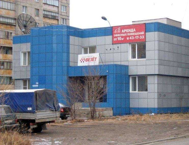 Отзывы на компанию Карго в Магнитогорске c фото