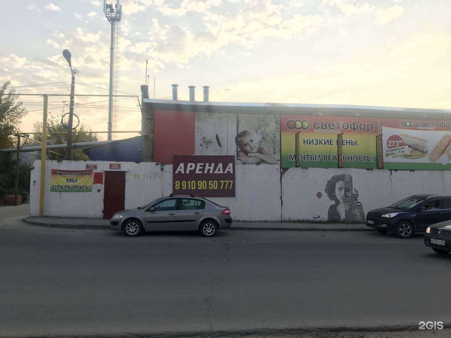 Отзывы на компанию Астра в Рязани c фото - фотография 2 из 2