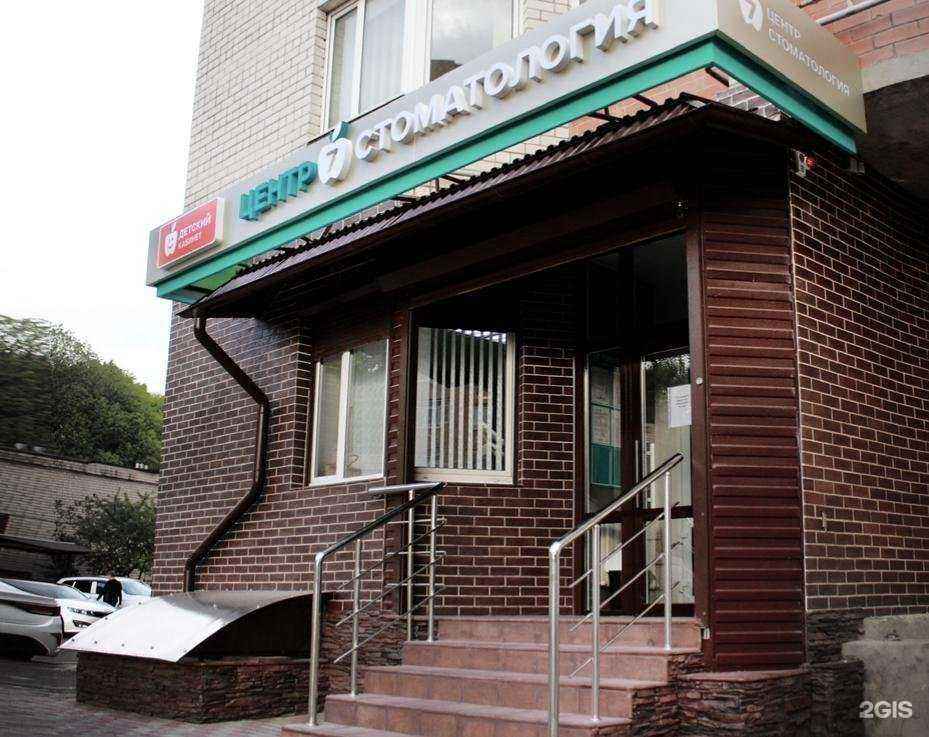 Отзывы на компанию Центр 7 в Ставрополе c фото