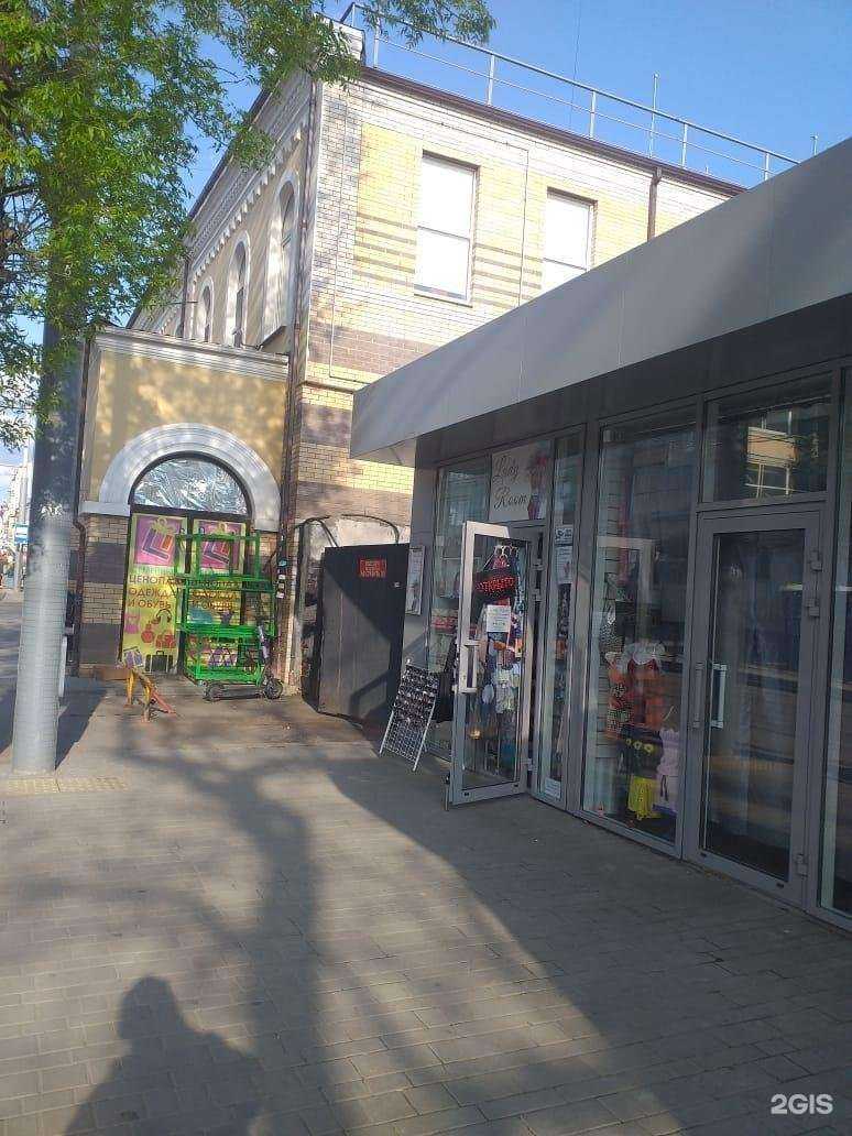Отзывы на компанию Магазин одежды в Ростове-на-Дону c фото - фотография 2 из 2