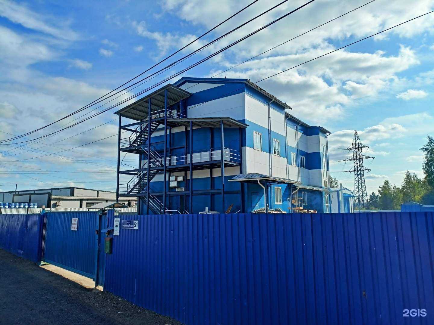 Отзывы на компанию Ветзвероцентр в Красноармейске c фото