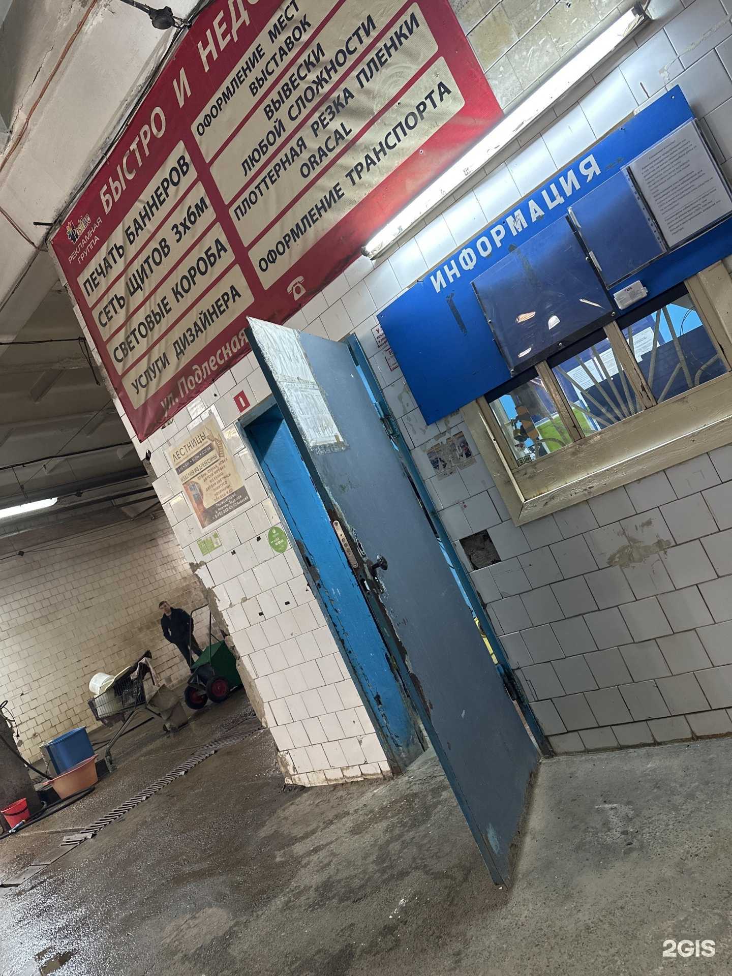 Отзывы на компанию Ким75 в г. Пермь c фото