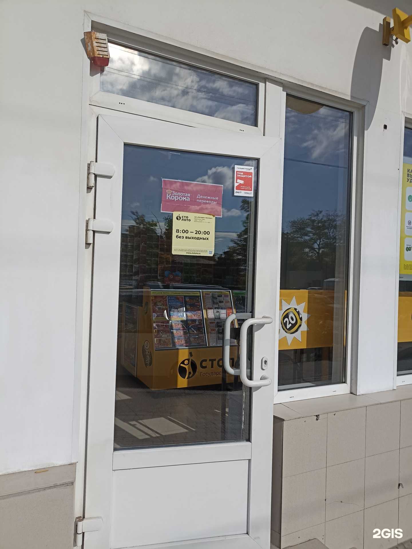 Отзывы на компанию Золотая Корона в г. Пятигорск c фото