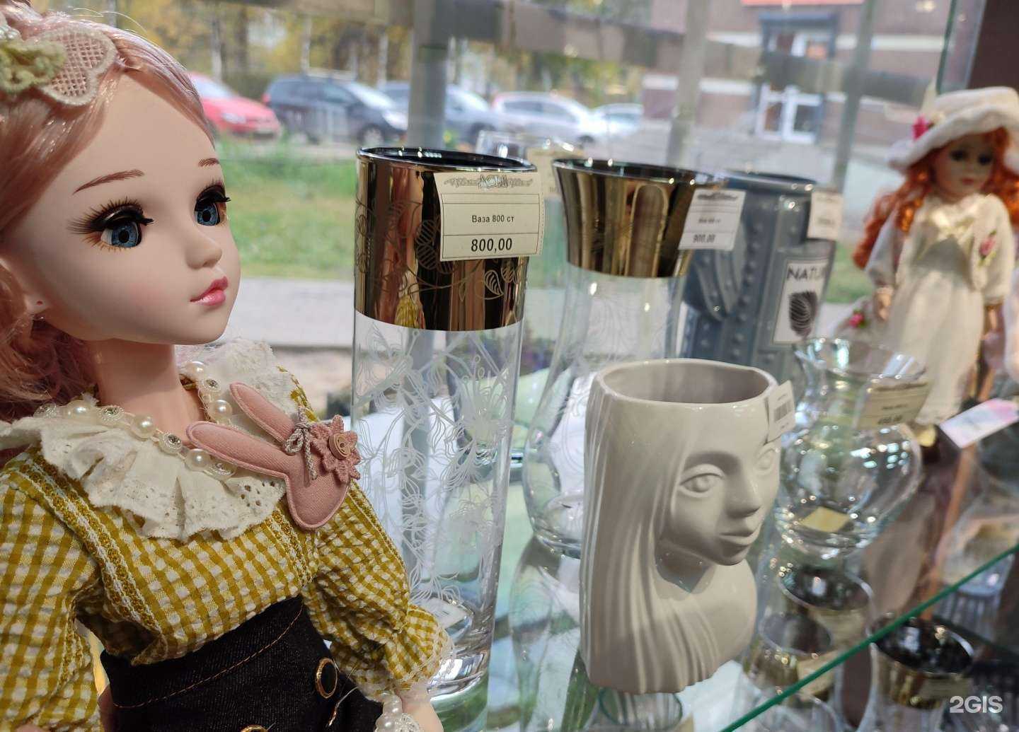 Отзывы на компанию Дом Цветов в Вологде c фото