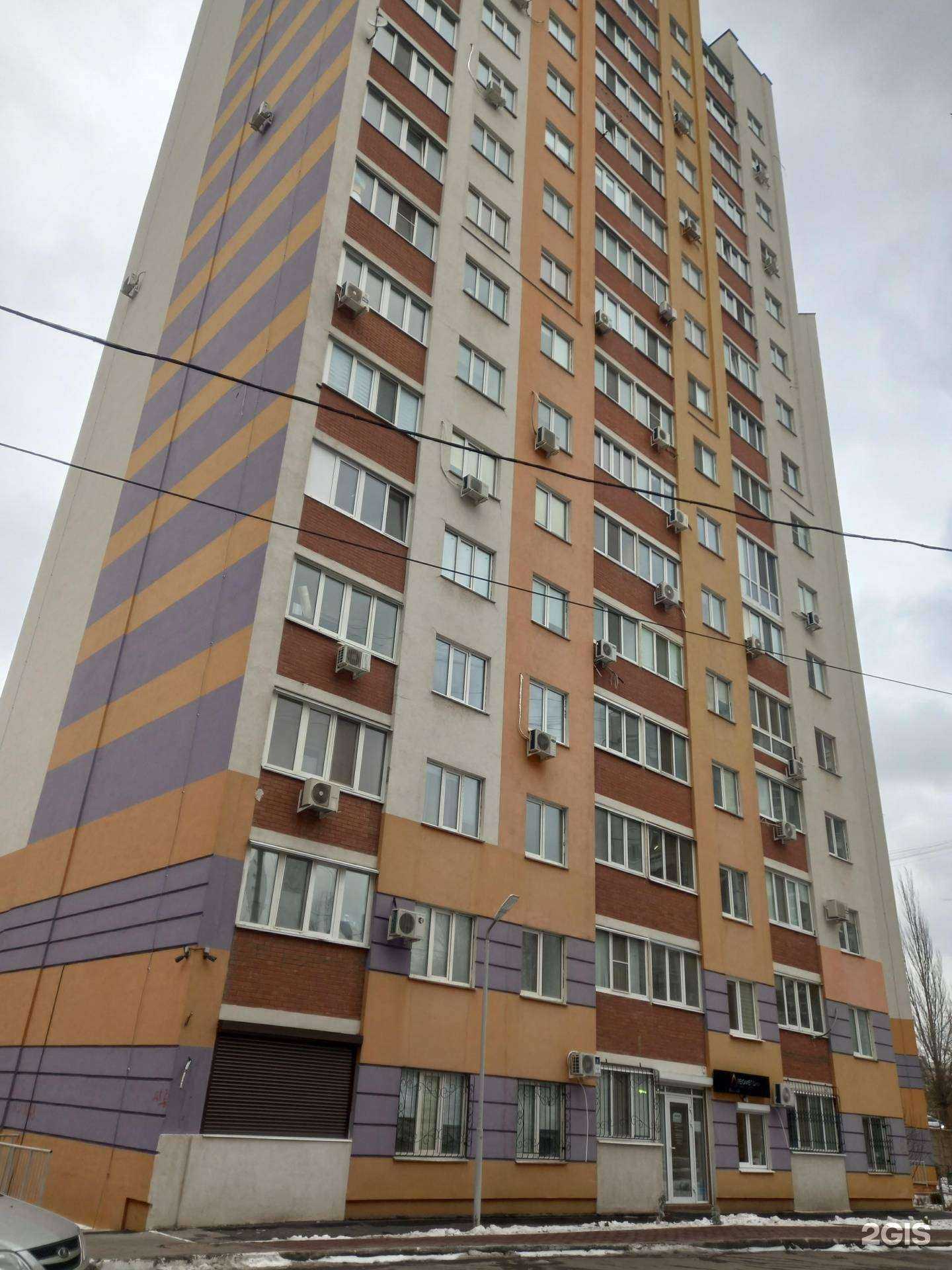 Отзывы на компанию Кабинет массажа и эпиляции в Самаре c фото - фотография 2 из 2