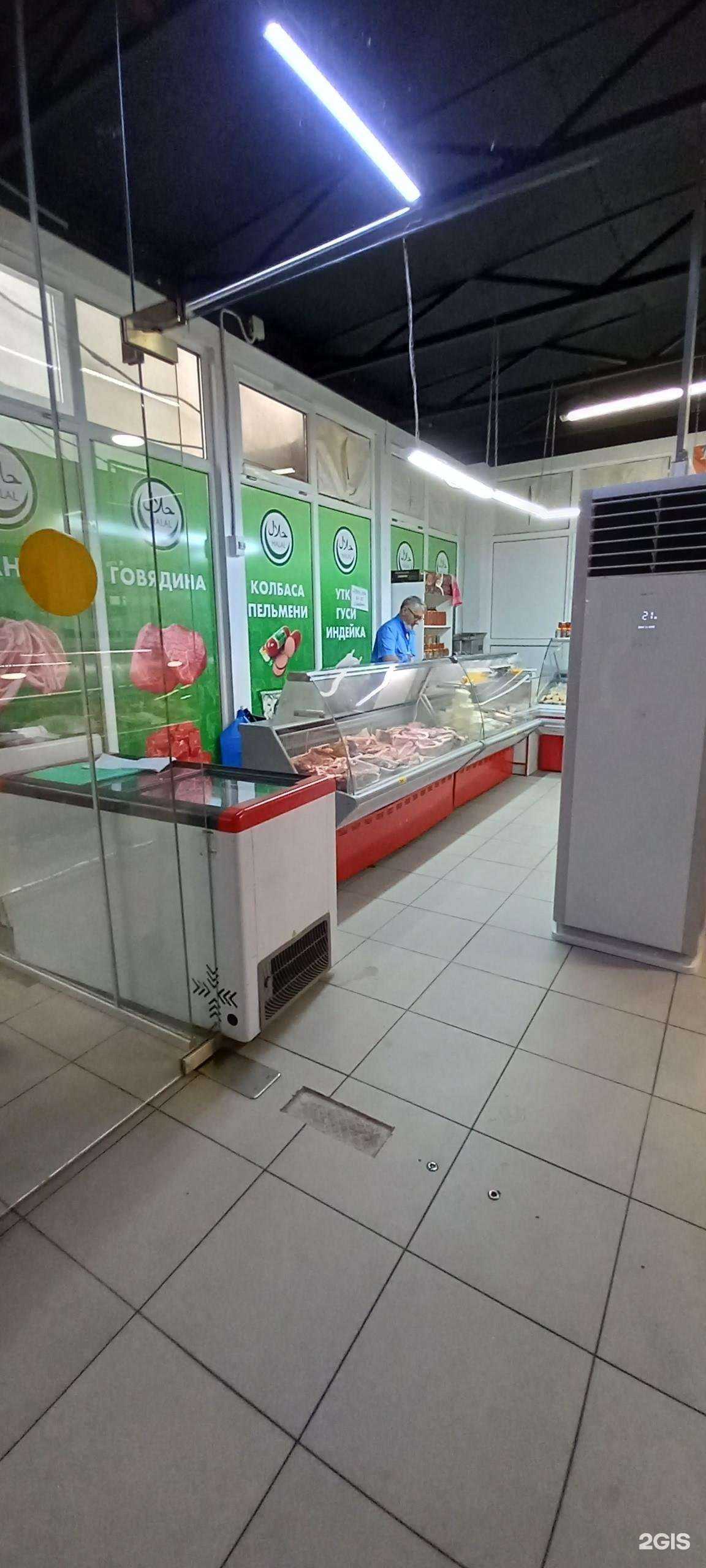 Отзывы на компанию Магазин халяльного мяса в Сочи c фото