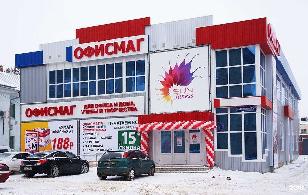 Отзывы на компанию Офисмаг в Новомосковске c фото