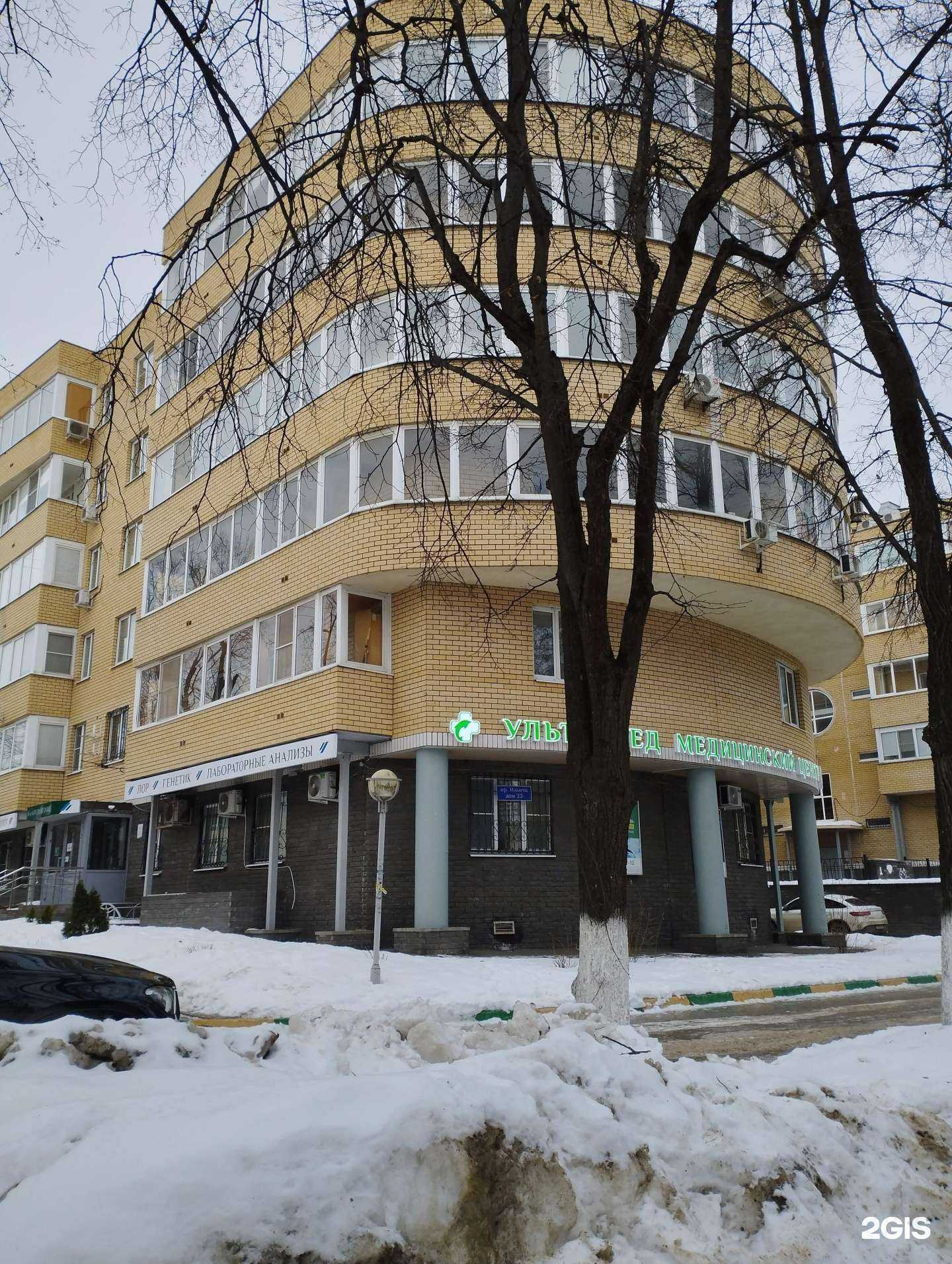 Отзывы на компанию Ультрамед в Нижнем Новгороде c фото - фотография 2 из 2