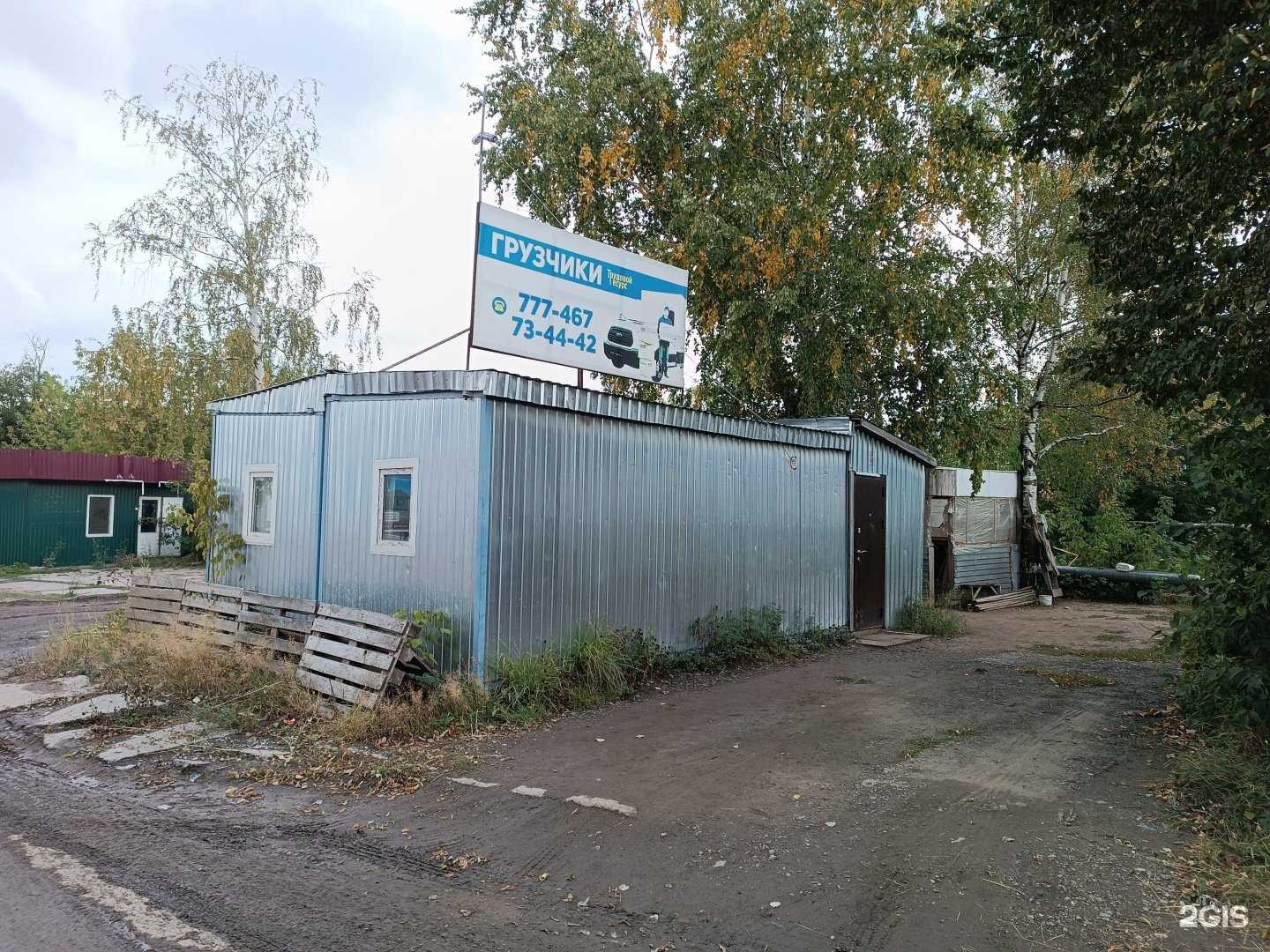 Отзывы на компанию Трудовой Ресурс в г. Киров c фото