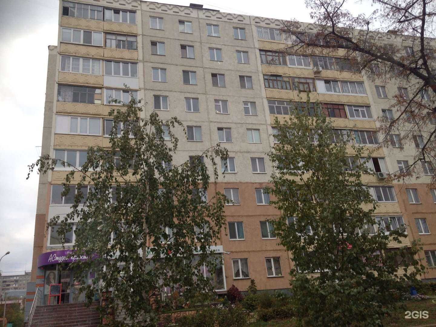 Отзывы на компанию Флора декор в Уфе c фото - фотография 2 из 2