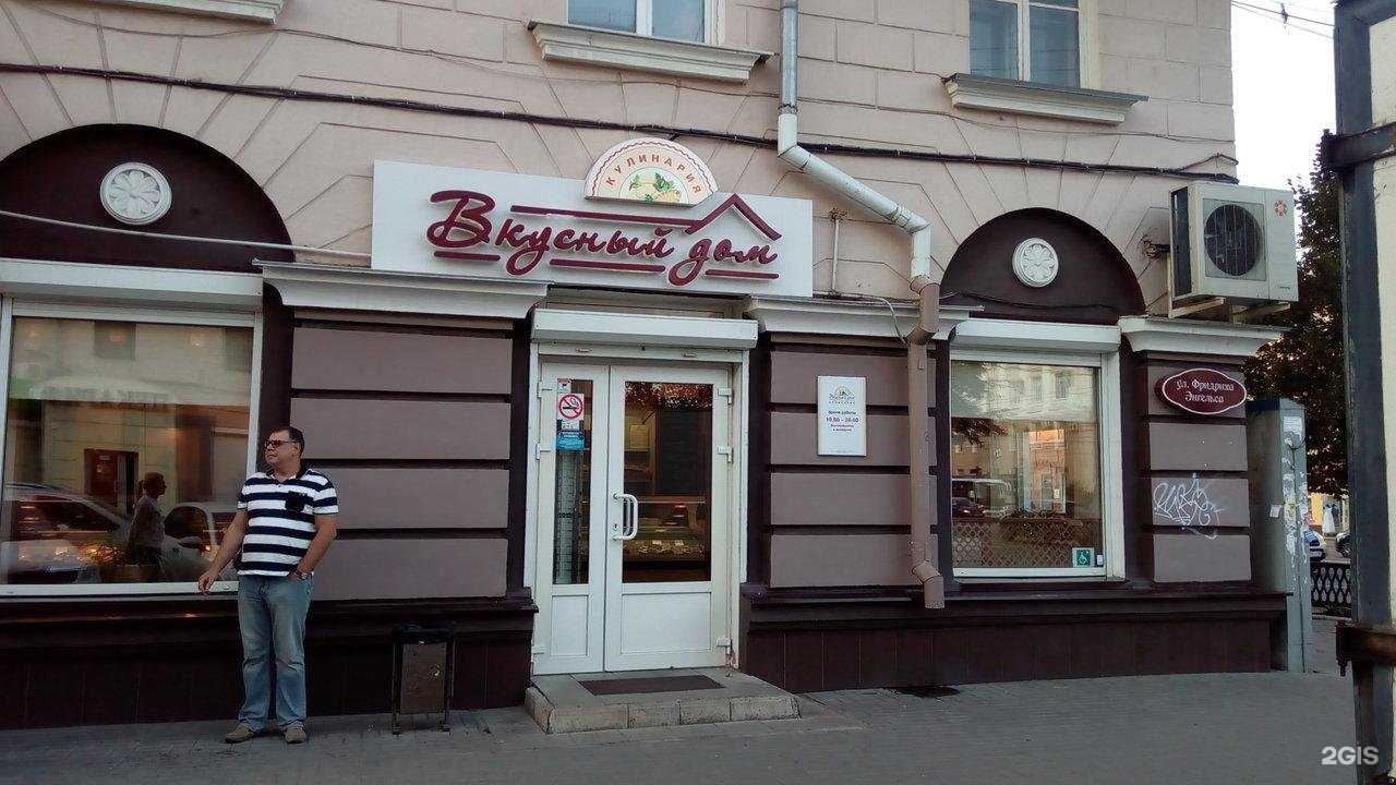 Отзывы на компанию Парена репа в г. Воронеж c фото