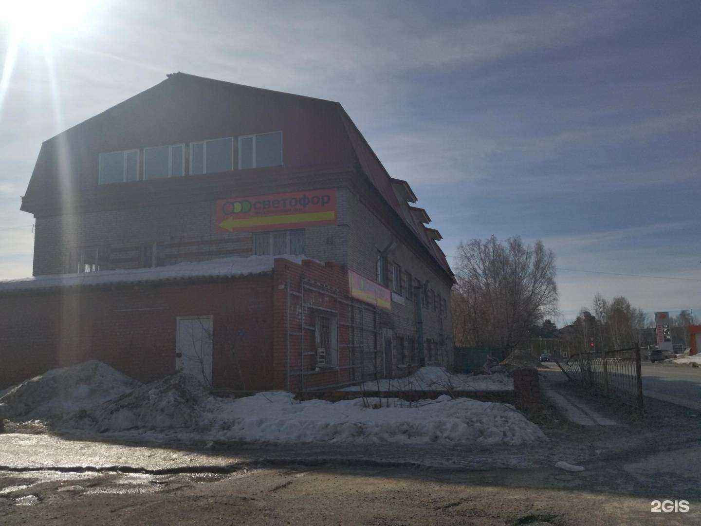 Отзывы на компанию Страховой агент в г. Северск c фото