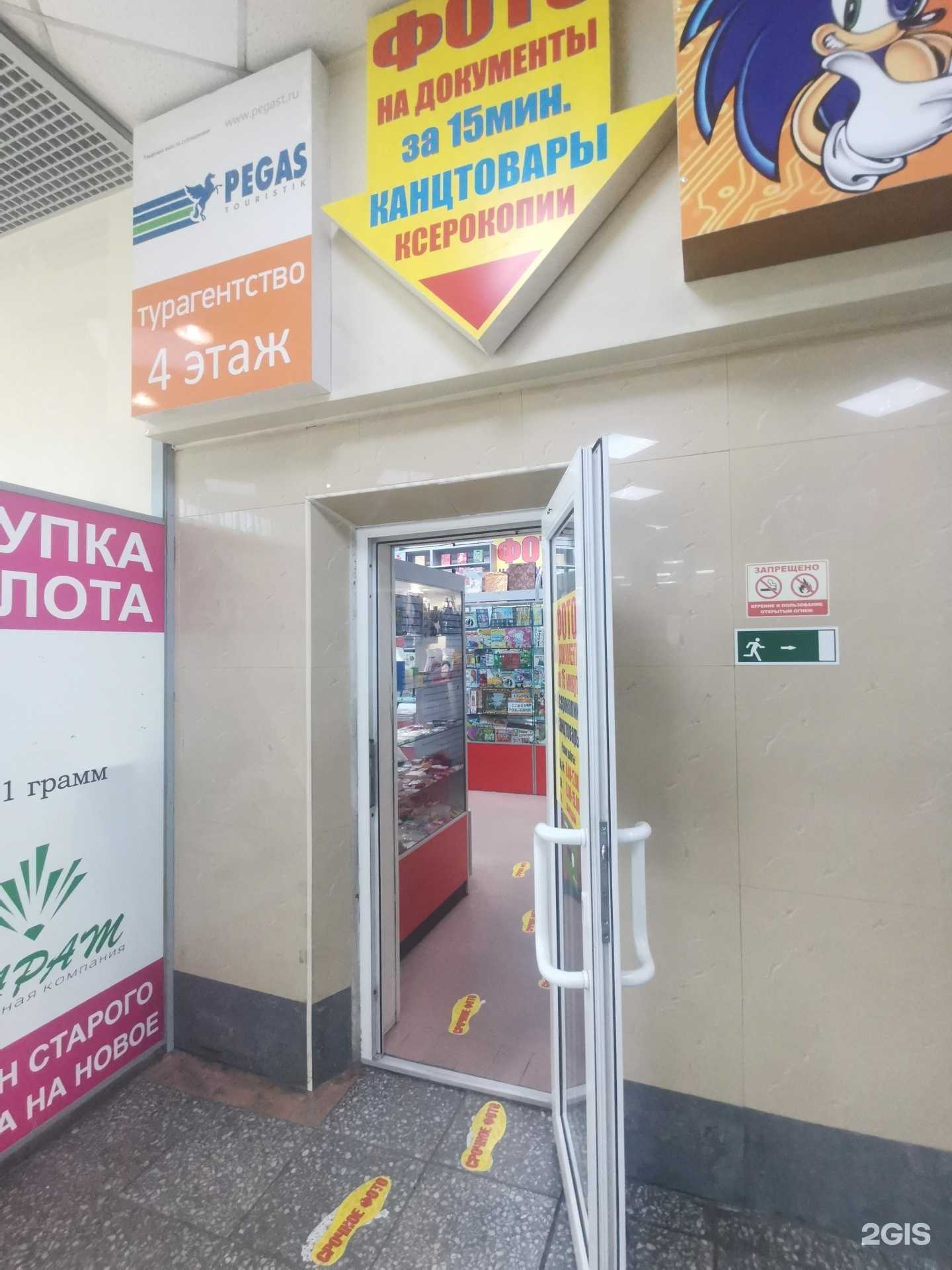 Отзывы на компанию Салон-магазин в Уссурийске c фото