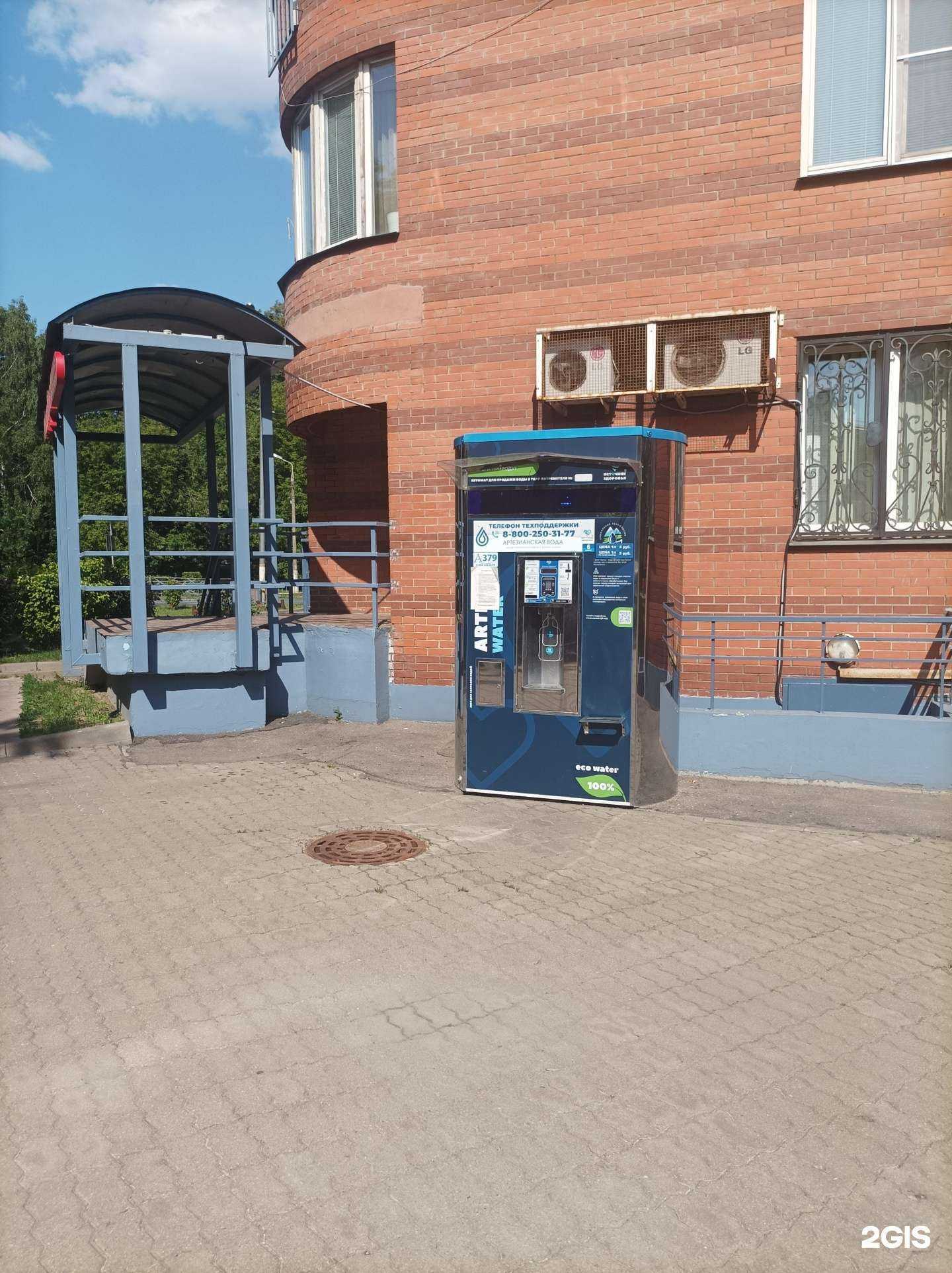 Отзывы на компанию Источник здоровья в Химках c фото