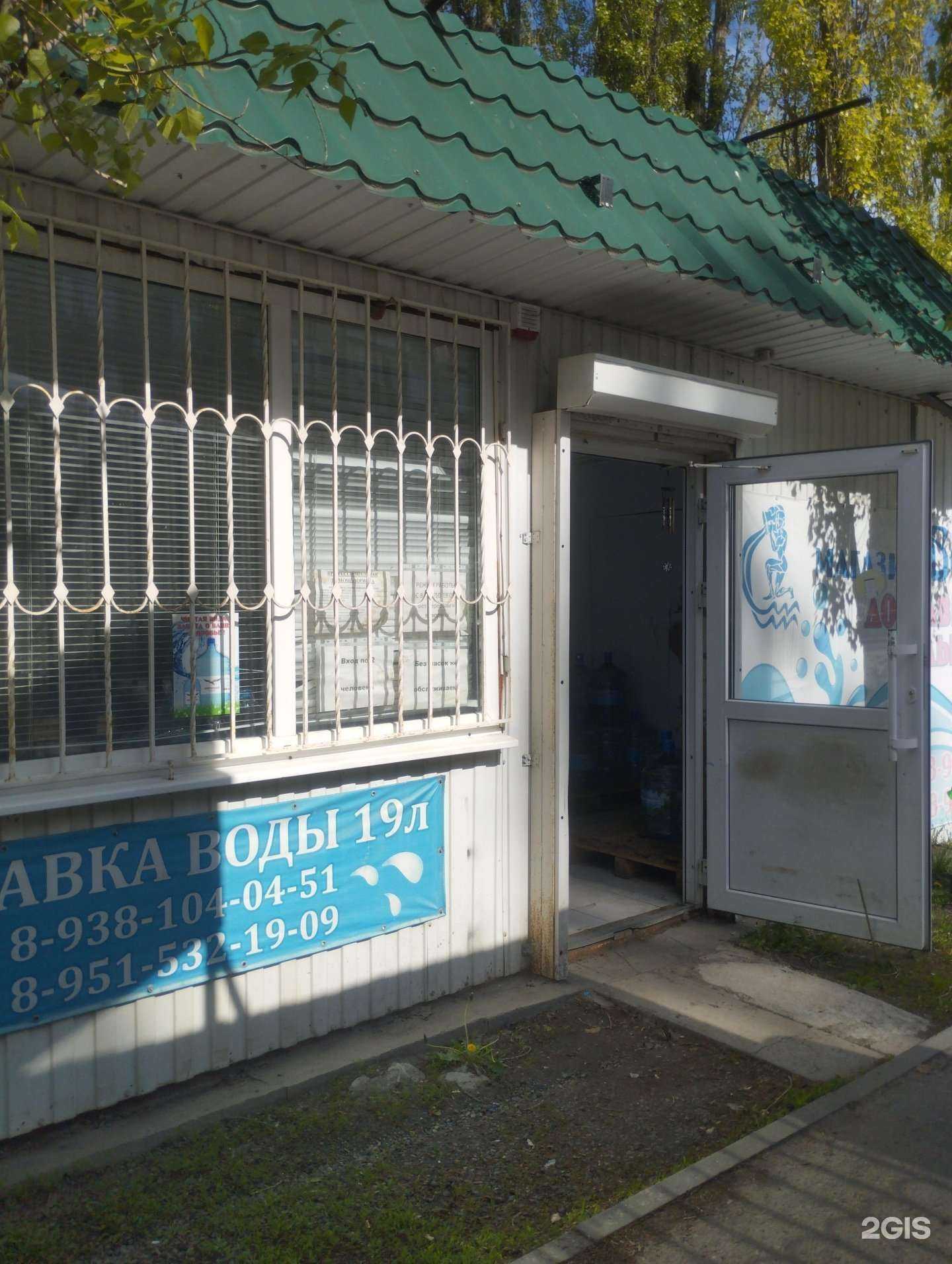 Отзывы на компанию Водолей в Азове c фото