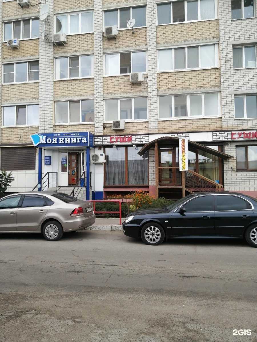 Отзывы на компанию Гектар в Саратове c фото - фотография 2 из 2