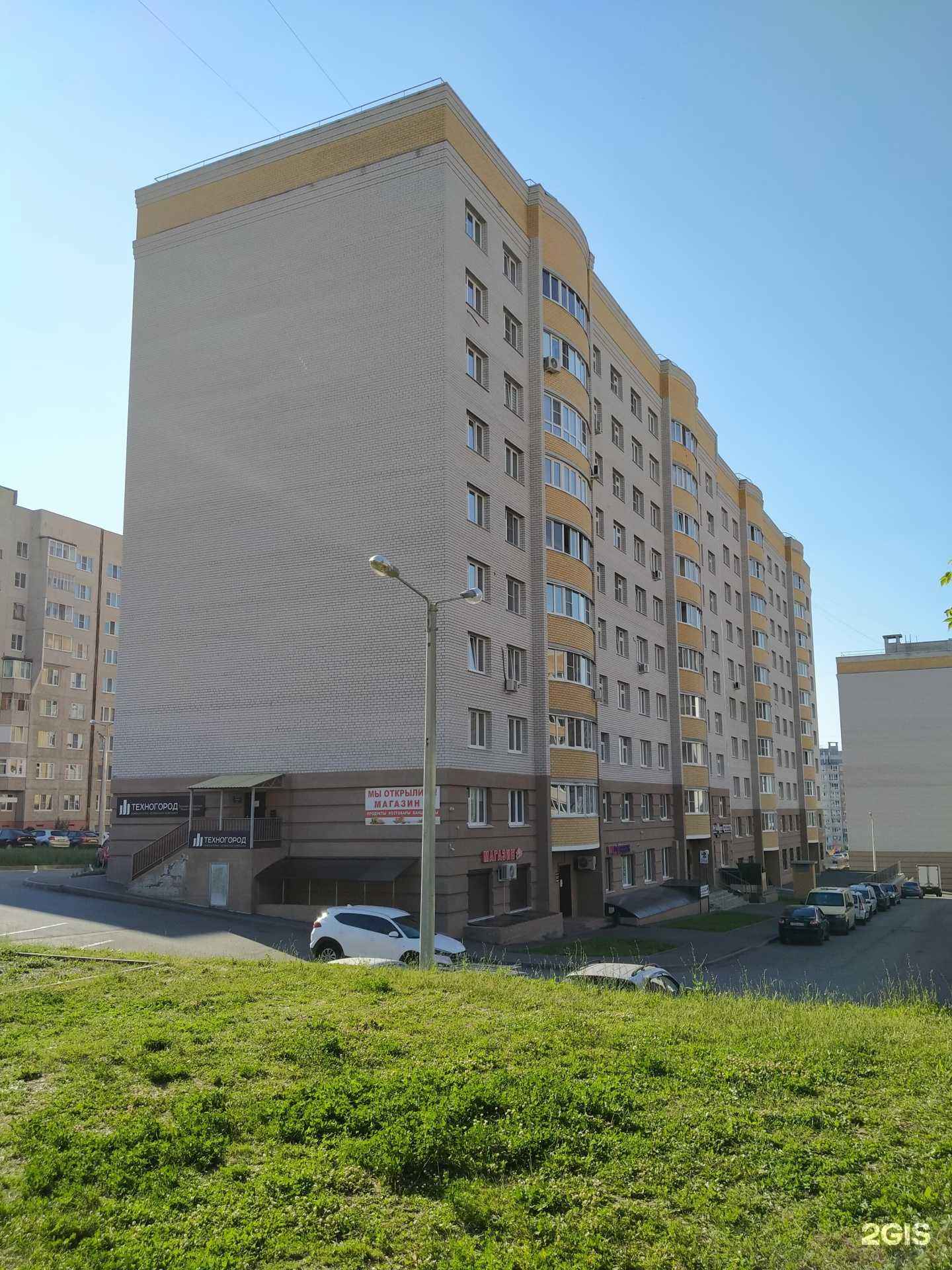 Отзывы на компанию Мадам в Чебоксарах c фото - фотография 2 из 2