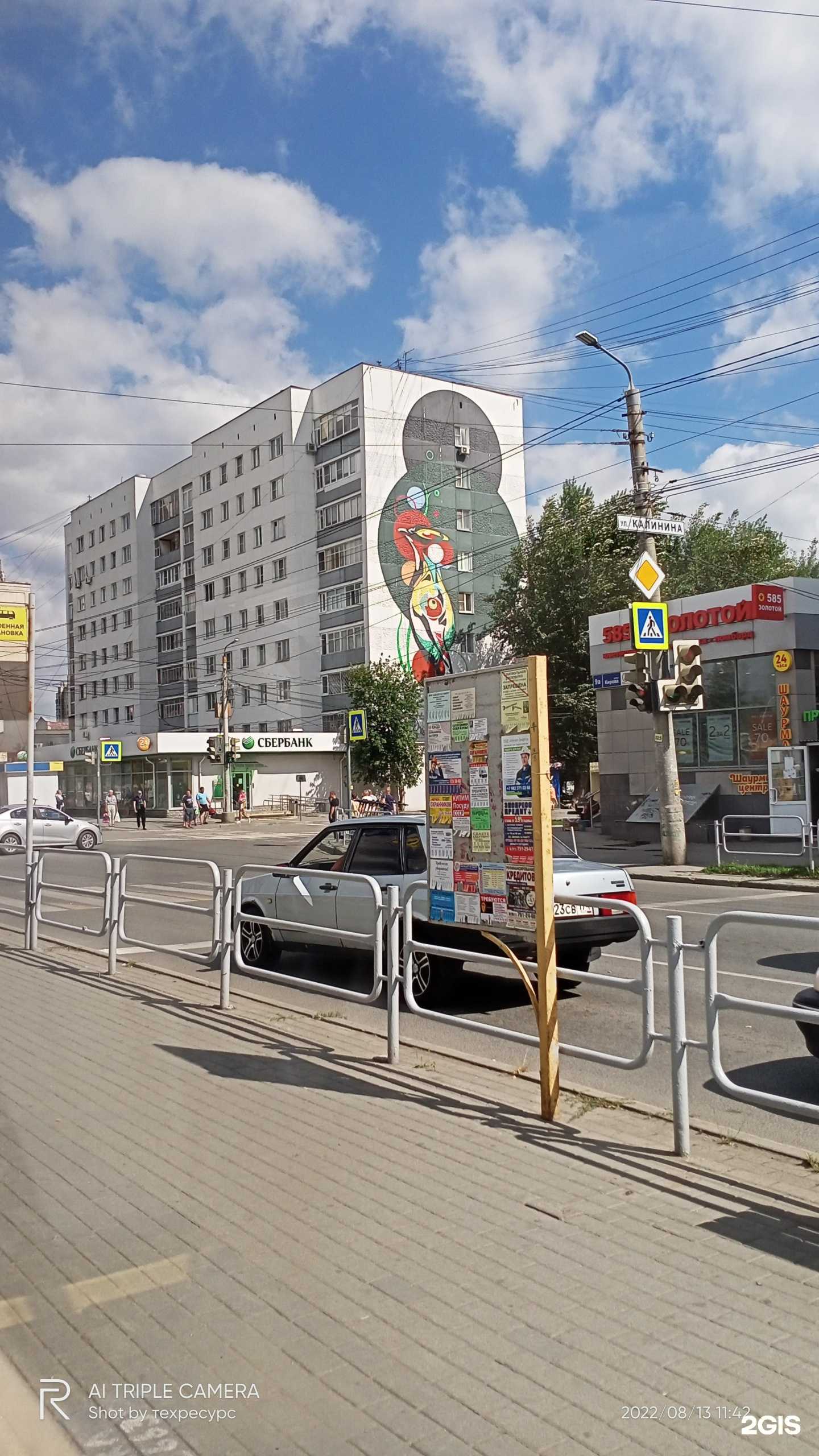 Отзывы на компанию Оптовый склад в Челябинске c фото - фотография 2 из 2